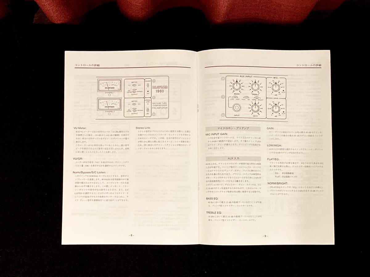 DRAWMER 1960 vacuum tube compressor domestic regular manual beautiful goods DTM NEVE UREI API SSL MOOG LA2A 1176 1178 1960 1961