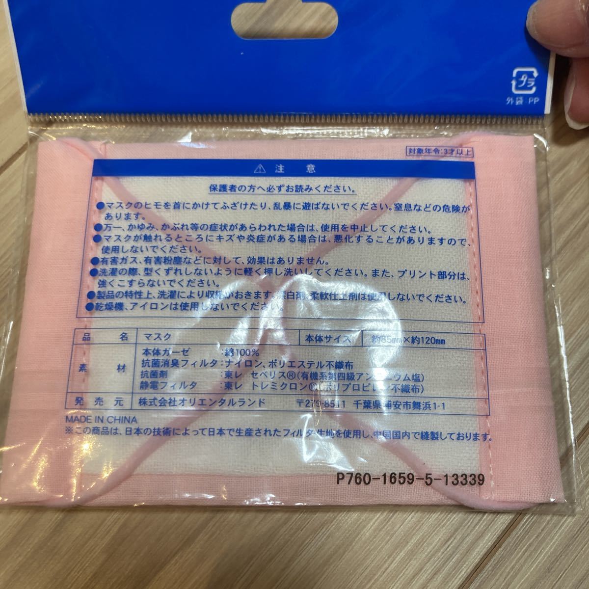 item_image_2