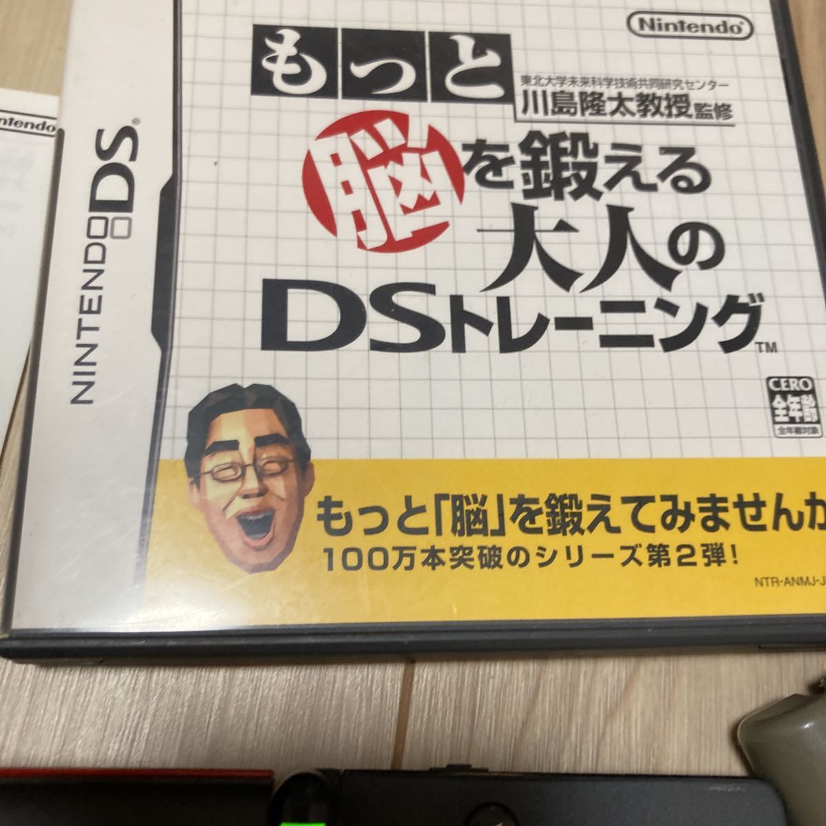 任天堂ニンテンドーDS Lite クリムゾンブラックと脳トレソフト のセット_画像3