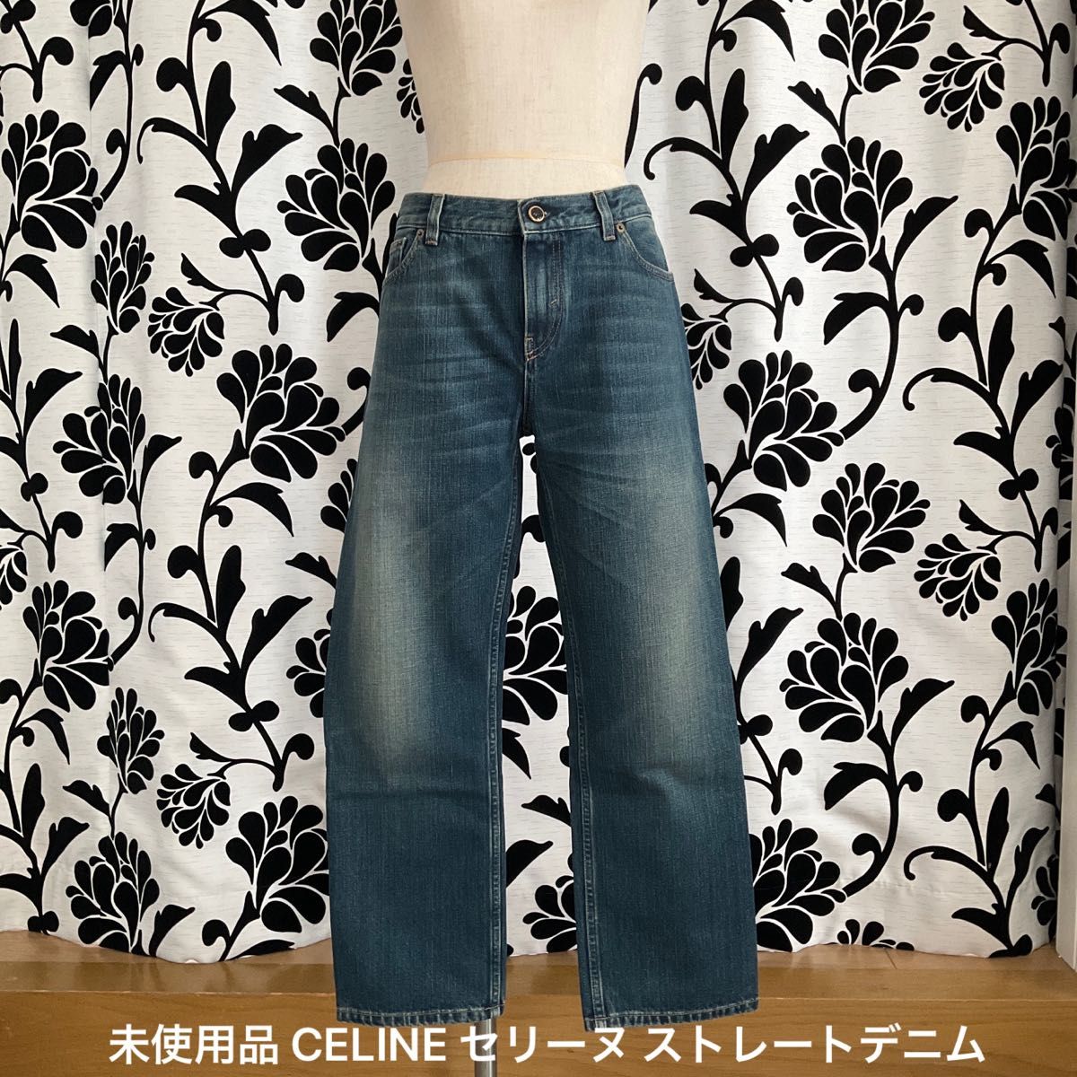 未使用品 CELINE セリーヌ ストレートデニム