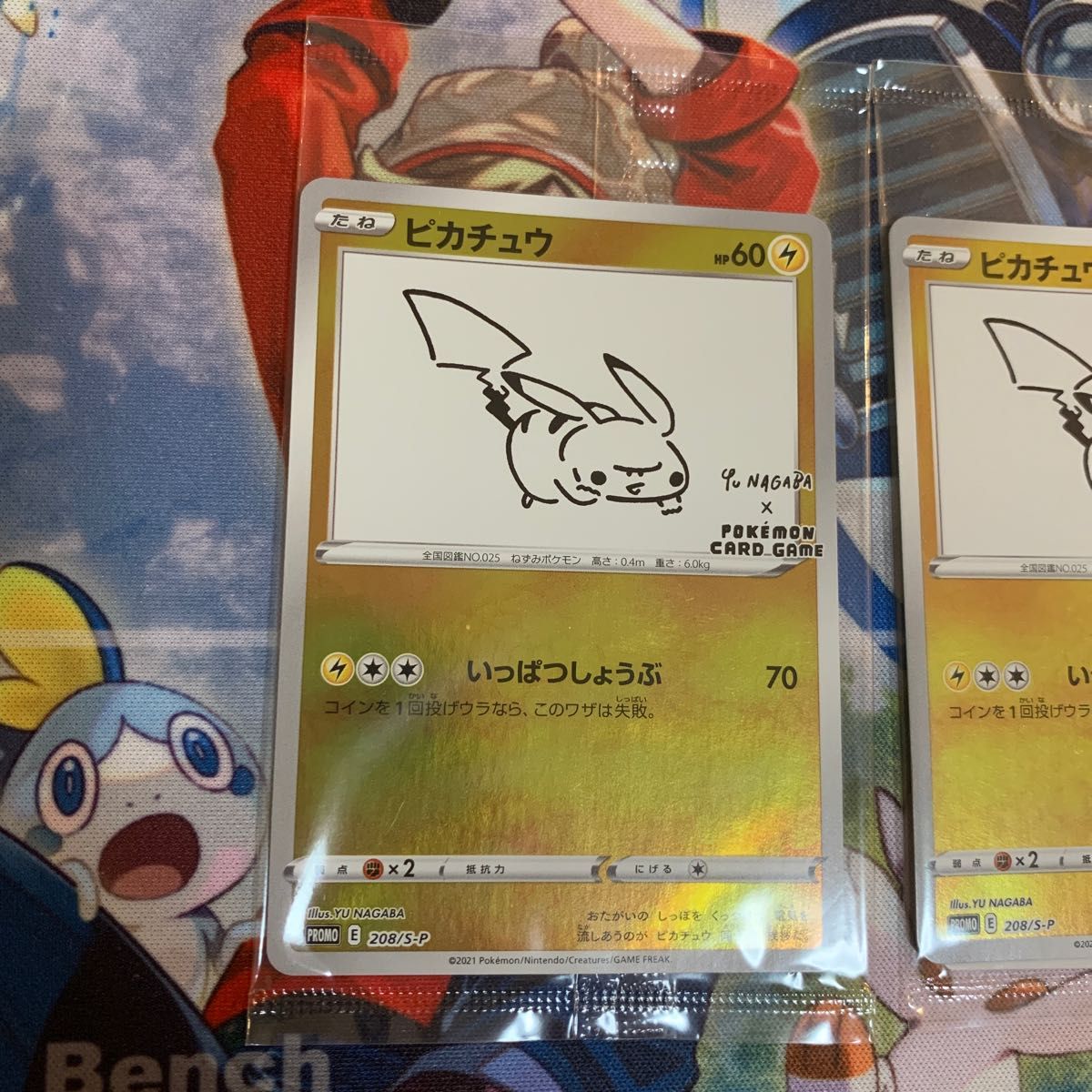 ポケモンカード nagaba ピカチュウ 2枚セット|Yahoo!フリマ(旧 ポケモンカード nagaba ピカチュウ 2枚セット|Yahoo!フリマ(旧