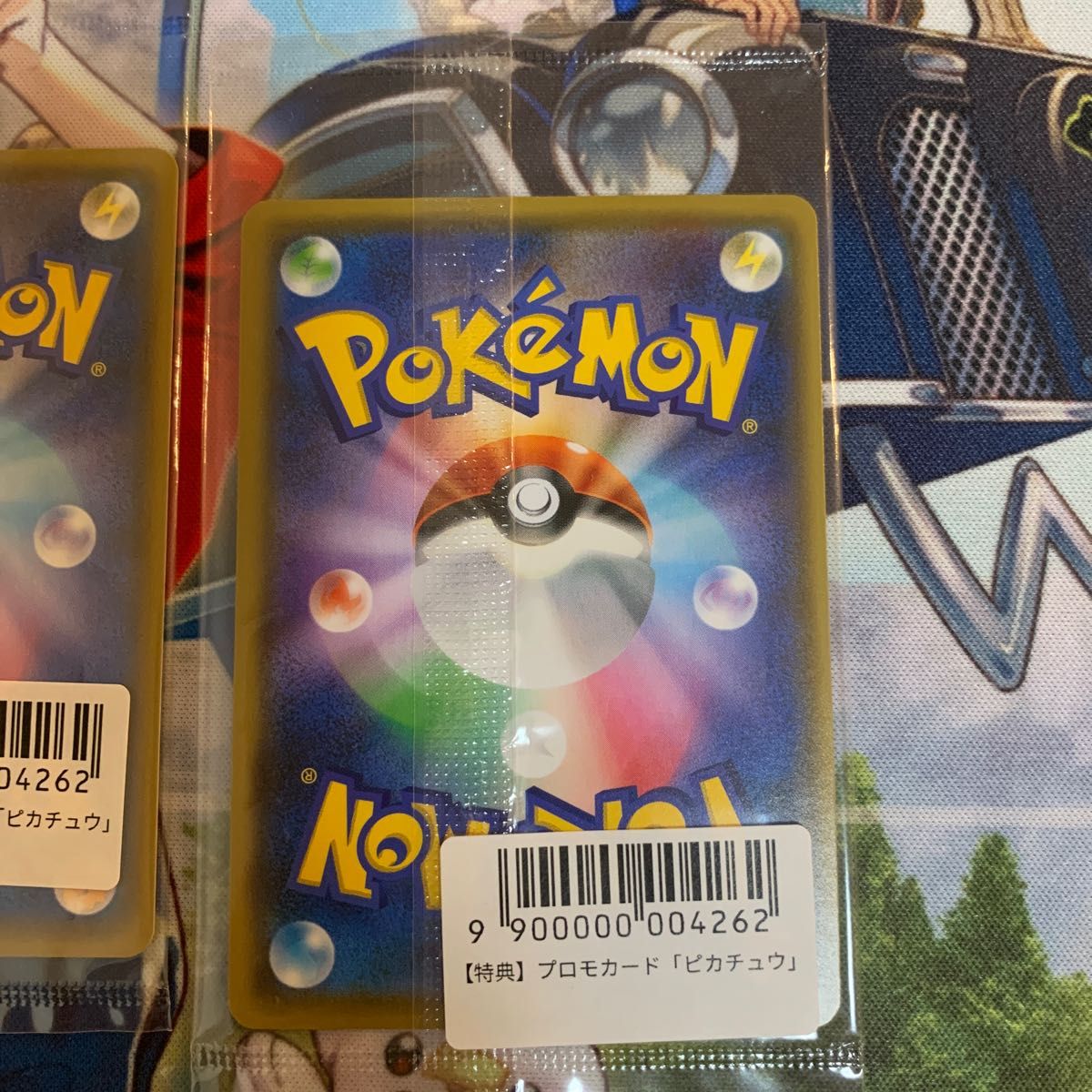 ポケモンカード nagaba ピカチュウ 2枚セット|Yahoo!フリマ(旧 ポケモンカード nagaba ピカチュウ 2枚セット|Yahoo!フリマ(旧
