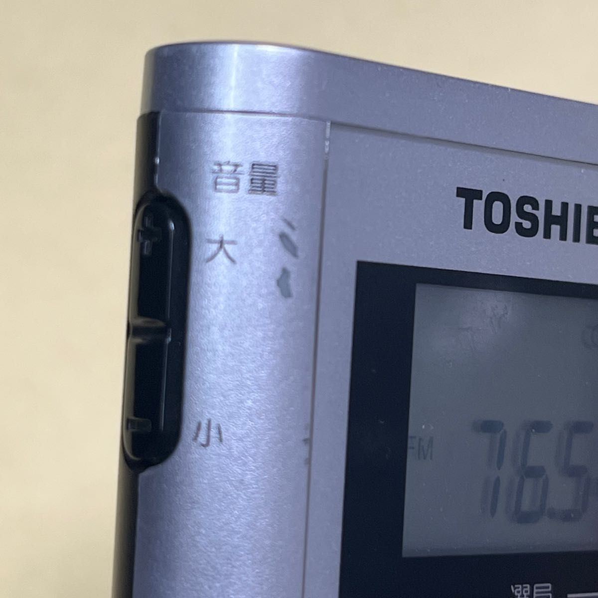 【防災用】【散歩用】【キャンプ用】TOSHIBA FMステレオ/AMラジオ　TY-SPR2