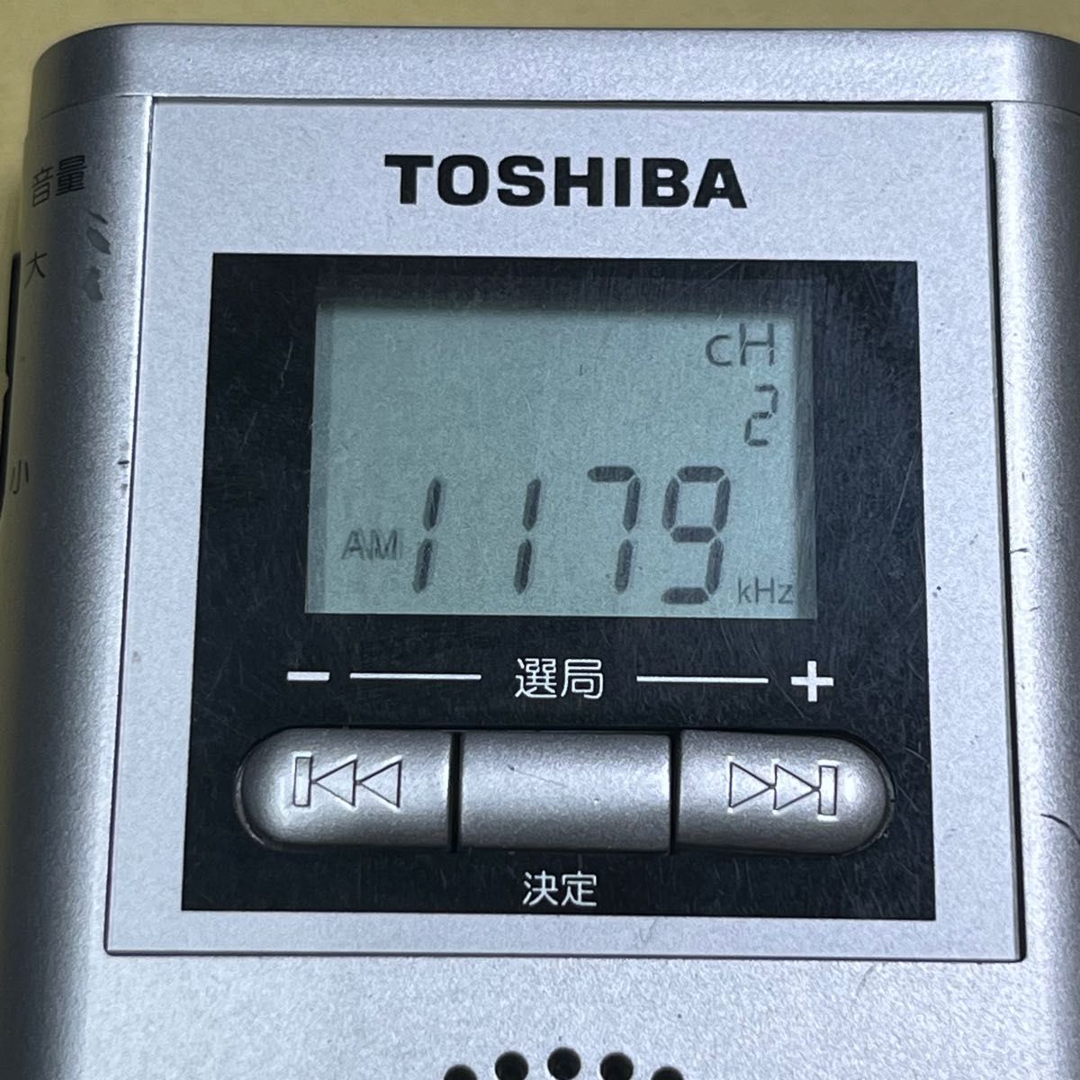 【防災用】【散歩用】【キャンプ用】TOSHIBA FMステレオ/AMラジオ　TY-SPR2