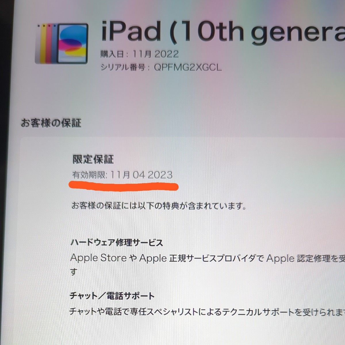 iPad Air 5世代 256GB ピンク Wi-Fi 11/17まで限定保証有 Yahoo!フリマ