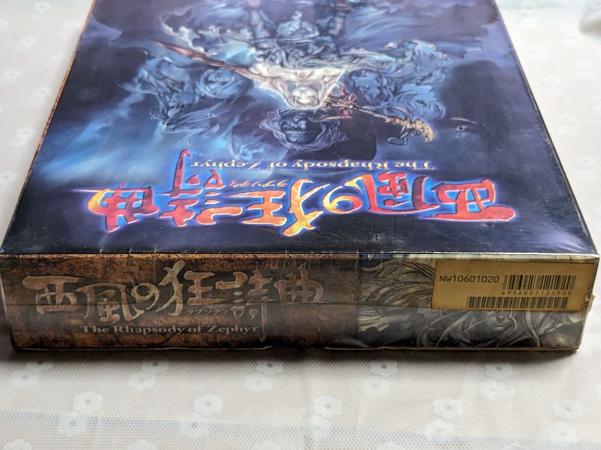 【未開封】西風の狂詩曲 通常版 Windows CD-ROM PCゲームソフト Falcom 日本ファルコム NW10106240_画像4