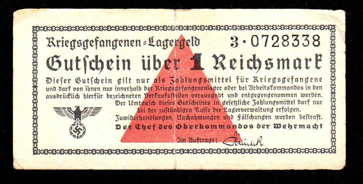 【ナチス鉤十字】第二次大戦ドイツ捕虜収容所紙幣 1ライヒスマルク（1939-44）[1776]_画像1