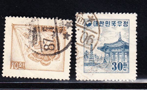 SC#202A,203/韓国切手 10,30ウォン（1954）[S621] 北朝鮮,大韓民国_画像1