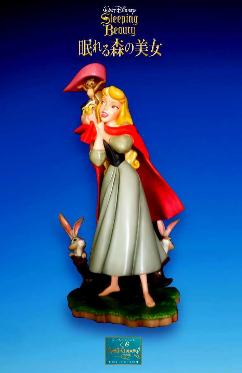 格安 WDCC SLEEPING BEAUTY 希少 BRIAR ROSE ONCE UPON A DREAMLIMITED EDITION 1997 限定生産12.500 眠れる森の美女「いつか夢で」