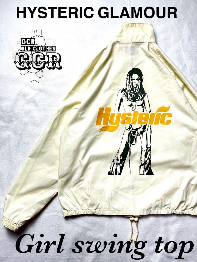 初期名作 HYSTERIC GLAMOUR ヒステリックグラマー スイングトップ 日本