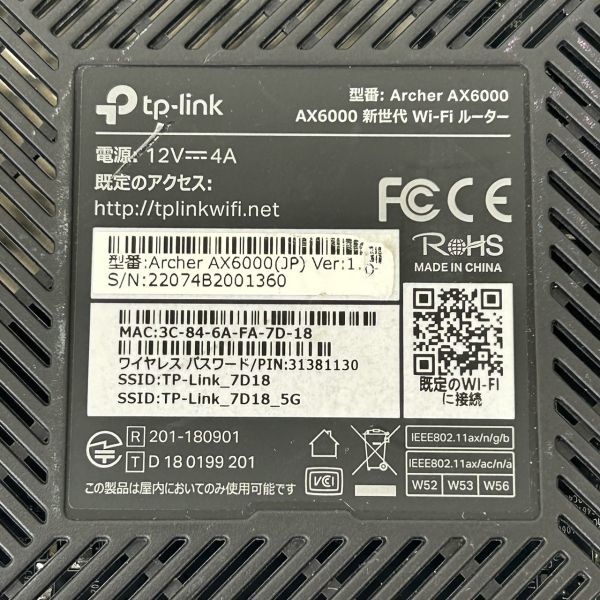 10101 TP-link 次世代 無線LANルーター Archer AX6000 802.11ax Wi-Fi/2.4GHz/1148Mbps/5GHz/4804Mbps/レンジブースト機能_画像6