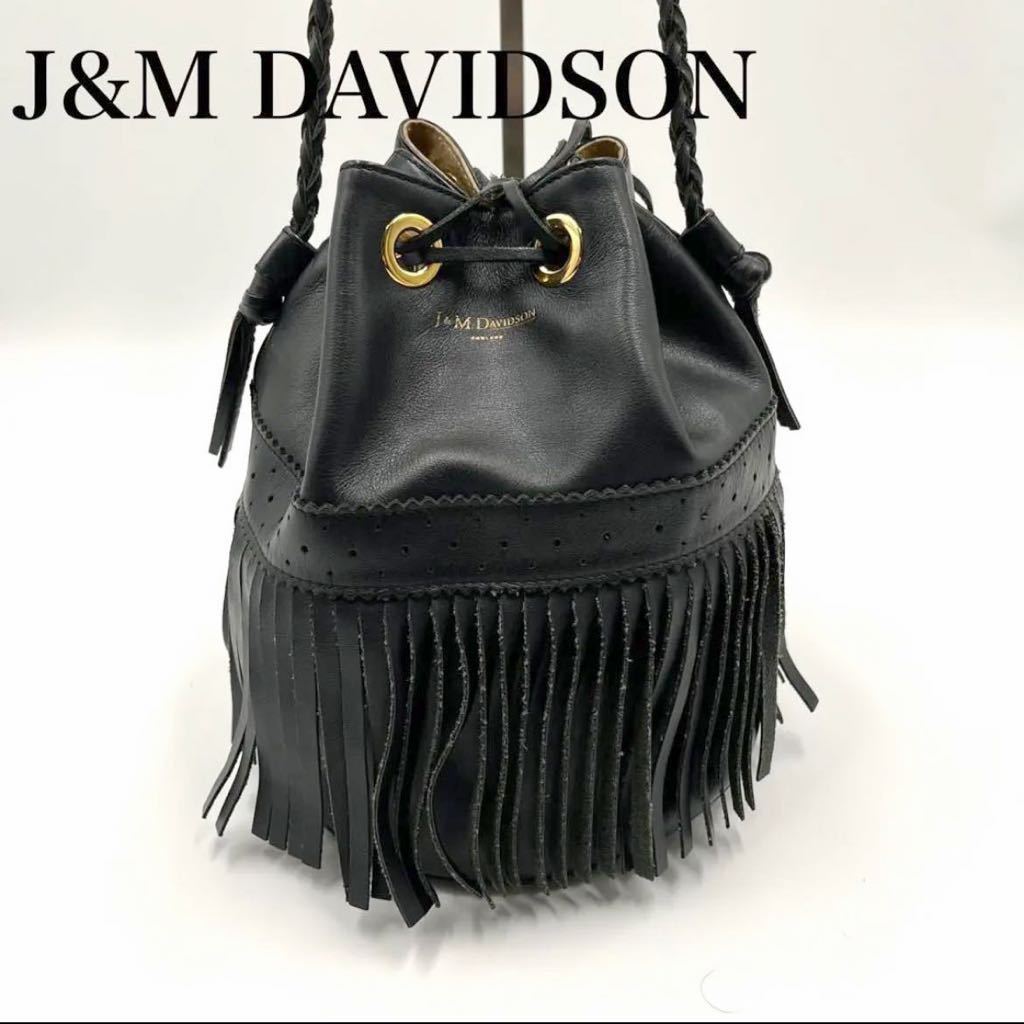 日本に デヴィッドソン ジェイアンドエム DAVIDSON 1円〜【極希少】J&M