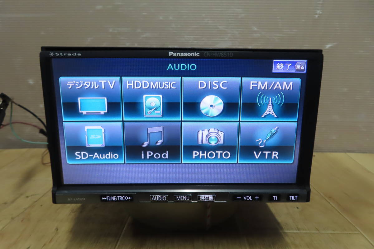 動作保証付★V8494/パナソニック　CN-HW851D　HDDナビ　地図2010年　地デジフルセグ内蔵　CD DVD再生OK_画像4