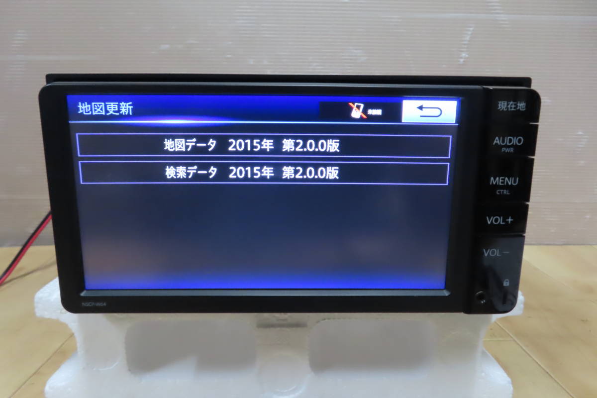 動作保証付★V8590/トヨタ純正　NSCP-W64　SDナビ　地図2015年　TVワンセグ　Bluetooth内蔵　CD 再生OK　本体のみ_画像3