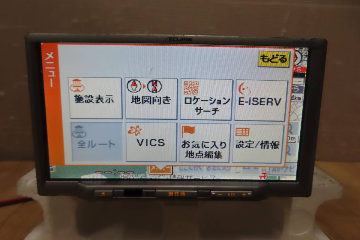 動作保証付/V8610/イクリプス　AVN119M　SDナビ 2009年　TVワンセグ内蔵　CD再生OK_画像2