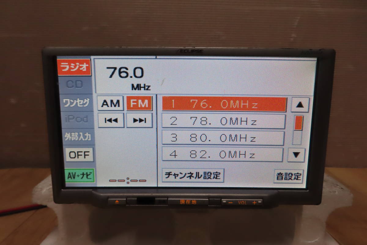 動作保証付/V8610/イクリプス　AVN119M　SDナビ 2009年　TVワンセグ内蔵　CD再生OK_画像4