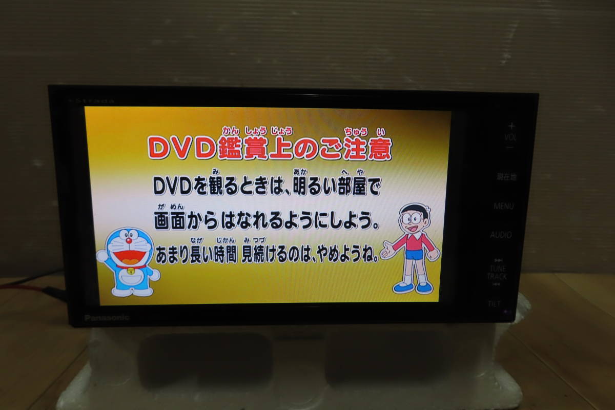 動作保証付★V8792/スバル純正　CN-H500WDF　HDDナビ 地図2016年 地デジフルセグ　Bluetooth内蔵 CD DVD再生OK　配線セット_画像7