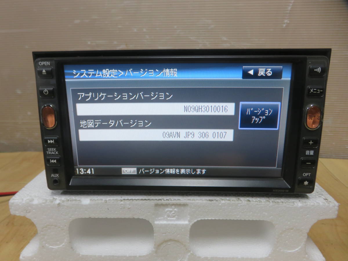 動作保証付/V8582/日産純正　HS309-W　HDDナビ　CD DVD再生OK　タッチパネル正常_画像4