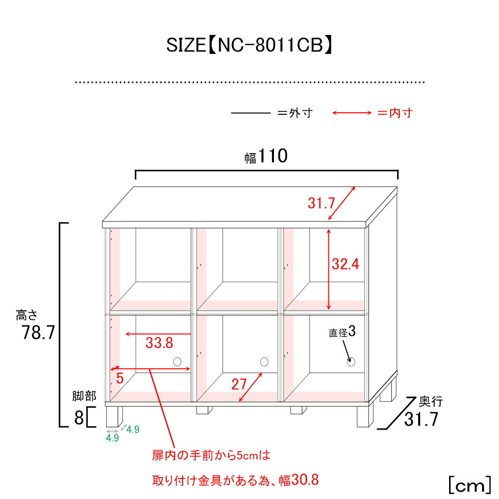 収納棚 キャビネット 本棚 絵本棚 サイドボード スリム 扉付き ラック ルーター収納 収納 キッチン 横置き_画像8