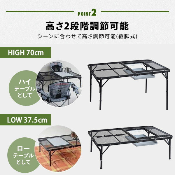 アウトドアテーブル バーベキュー テーブル 折りたたみ タフライト メッシュテーブル コンロ設置対応 122×81cm TLT-1280B(MBK)_画像3