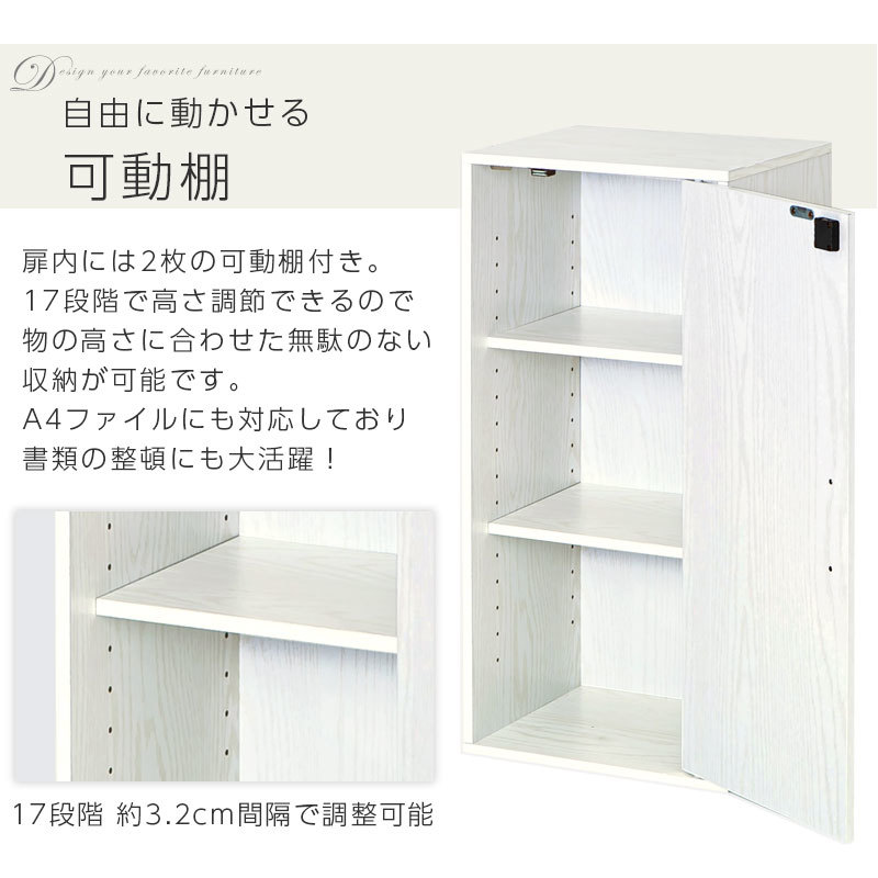 鍵付き ロッカー 木製 3段 カラーボックス スリム 扉 本棚 a4 書棚 ラック 連結 収納ボックス 木製ロッカー 漫画 コミック 扉付き 収納棚_画像7