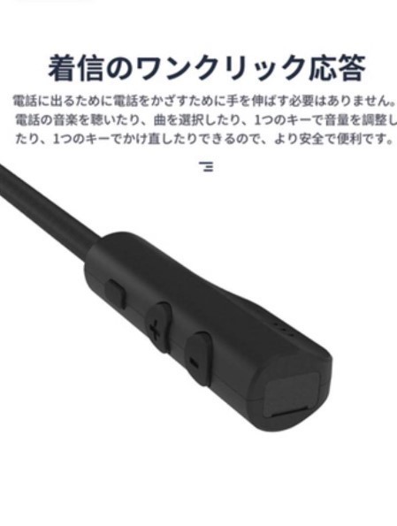 オートバイヘルメット Bluetooth5.0 ヘッドセット ヘワイヤレス 薄型 インカム イヤホン 日本語説明書付き_画像4