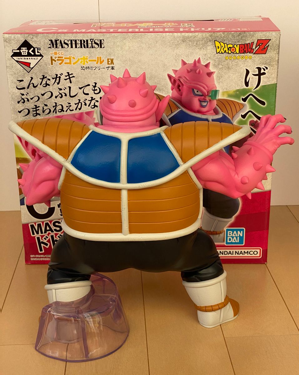 【最終値下げ】一番くじ ドラゴンボール EX フリーザ、ザーボン、ドドリア セット（開封品）