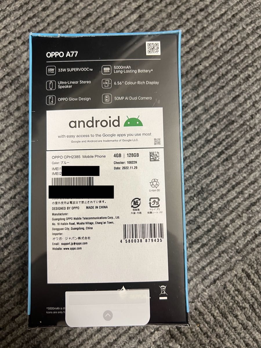 新品-未開封】OPPO A77 ブルー 128 GB SIMフリー｜PayPayフリマ