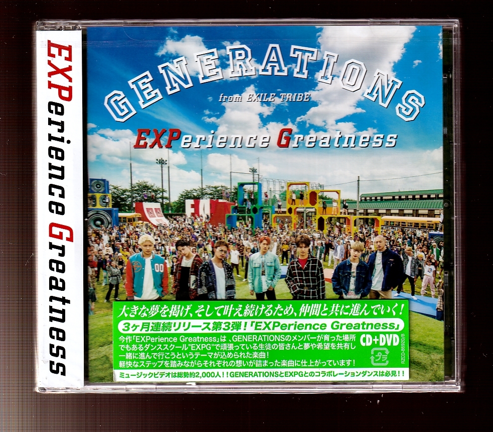 DA★新品①★音楽CD★GENERATIONS from EXILE TRIBE/EXPerience Greatness（CD+DVD）★RZCD-86920_画像1