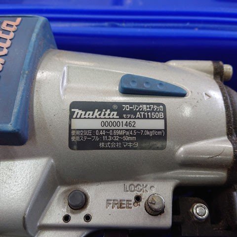 【中古現状品】MAKITA　マキタ　AT1150B　常圧　フローリング用エアタッカ_画像7