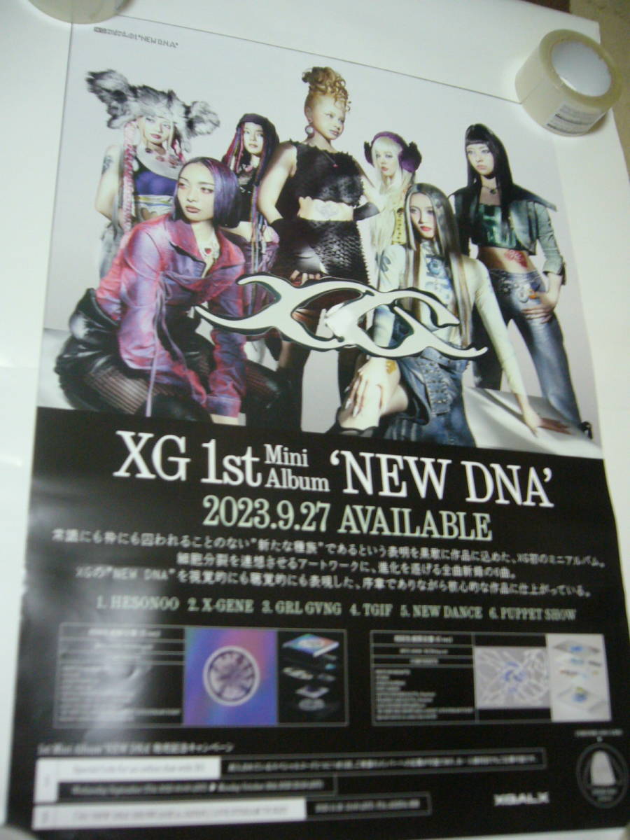 B2大 ポスター　XG NEW DNA _画像2