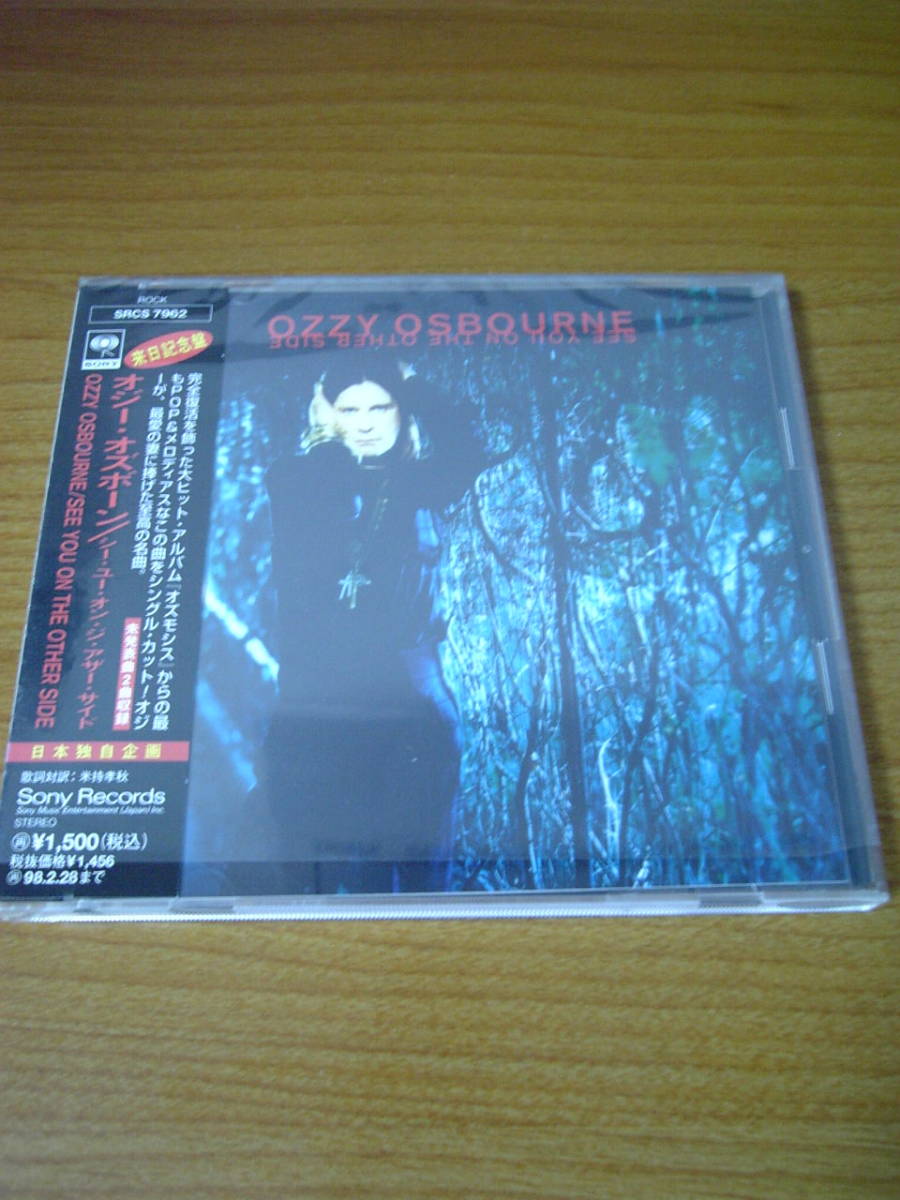 ◆廃盤 OZZY OSBOURNE /SEE YOU ON THE OTHER SIDE◆未発含CDシングル オジー・オズボーン 帯付貴重◆_画像1