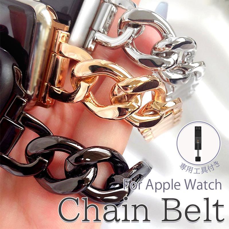 Apple watch バンド band 42mm 44mm シルバー ベルト チェーン レディース 女性 新品 アップルウォッチ Series1 2 3 4 5 6 SE 長さ調整可能_画像8