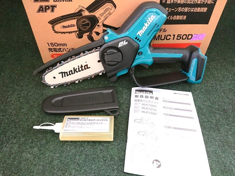 makita 150㎜充電式チェンソー-