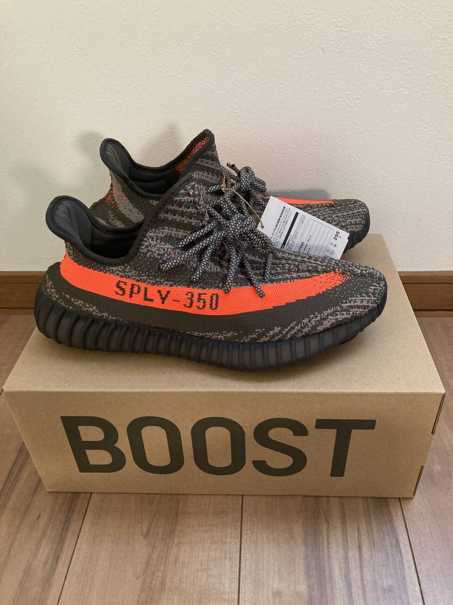 アディダス イージーブースト 350 V2 ADIDAS YEEZY Boost US 11 1/2 29.5cm カーボンベルーガ HQ7045_画像1