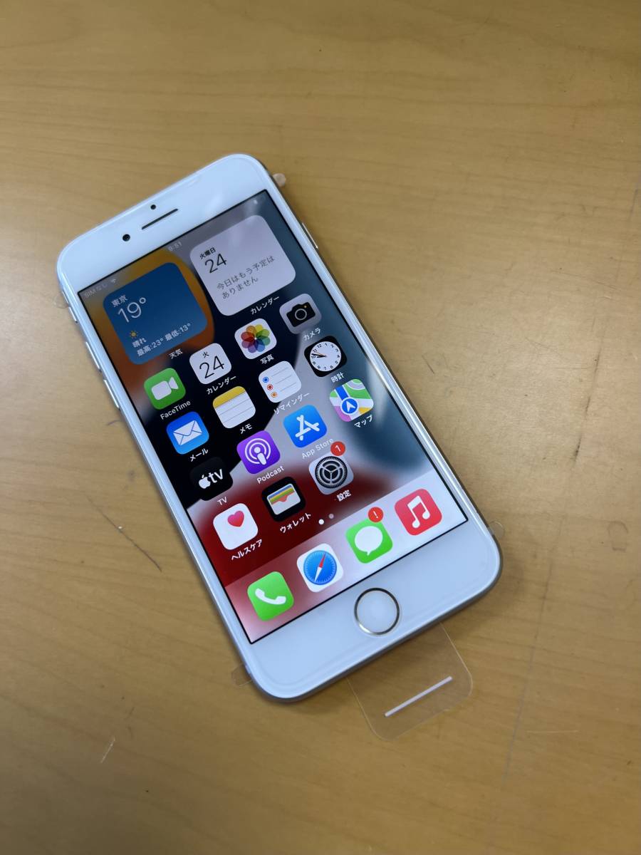 爆速発送 iPhone 8 256GB シルバー SIMフリー バッテリー100% 未使用品