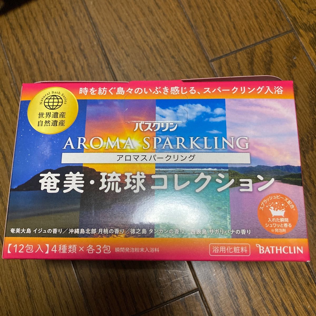 【新品未使用】アース製薬　23年9月株主優待　4点セット