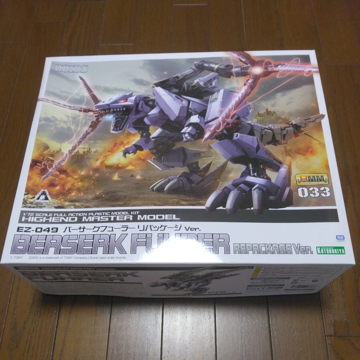 人気ブラドン 未組立品 ZOIDS ゾイド プラモデル コトブキヤ リ