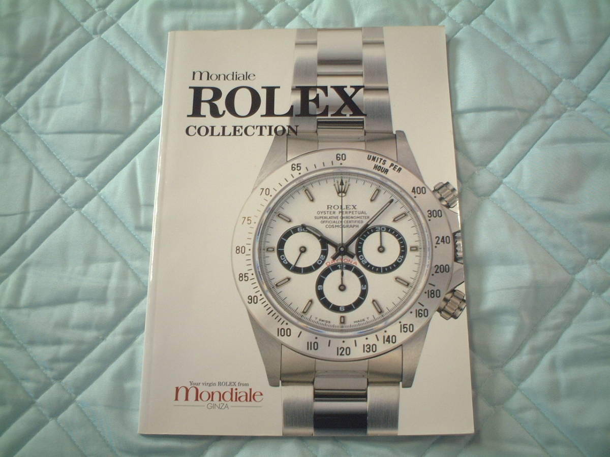 ☆ROLEX☆ロレックス　カタログ/mondiale GINZA「2000」/価格表_画像1