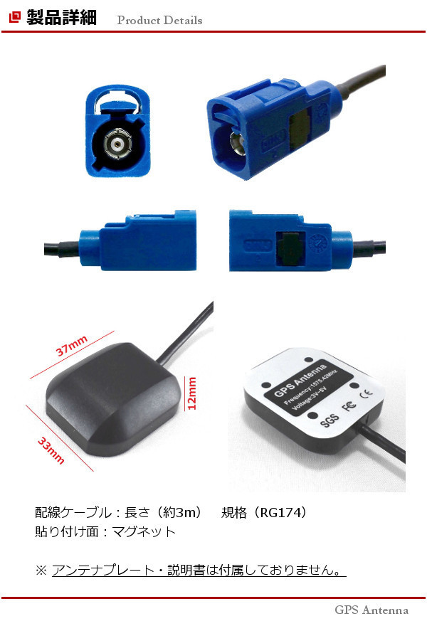 ■□ NX702W GPSアンテナ クラリオン Clarion ( FAKRA 規格 Code C Blue コネクタ ) 高感度 置き型 汎用品 ケーブル長さ約3m 送料無料 □■_画像2