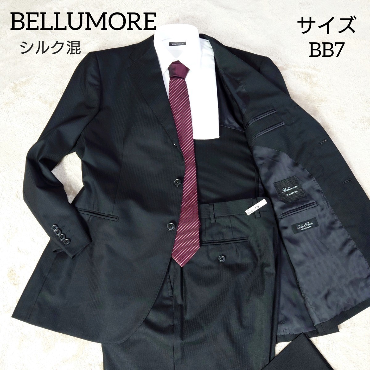 BELLUMORE　ベルモーレ　セットアップ　スーツ　ブラック　黒　シャドーストライプ　シルク混　背抜き　BB7　XL相当　3B　段返り