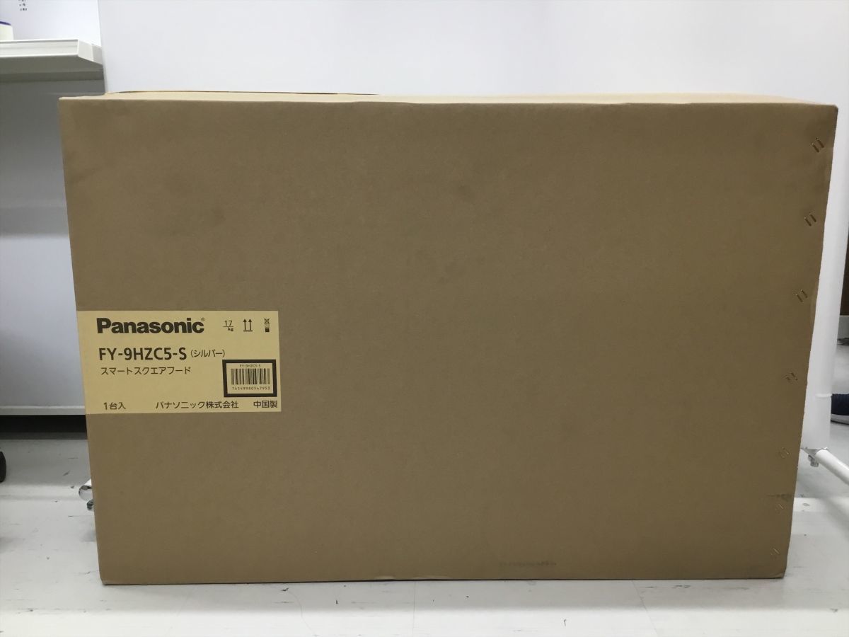 未使用【Panasonic】パナソニック　レンジフード　FY-9HZC5-S　幕板付き【郡山うねめ通り店】