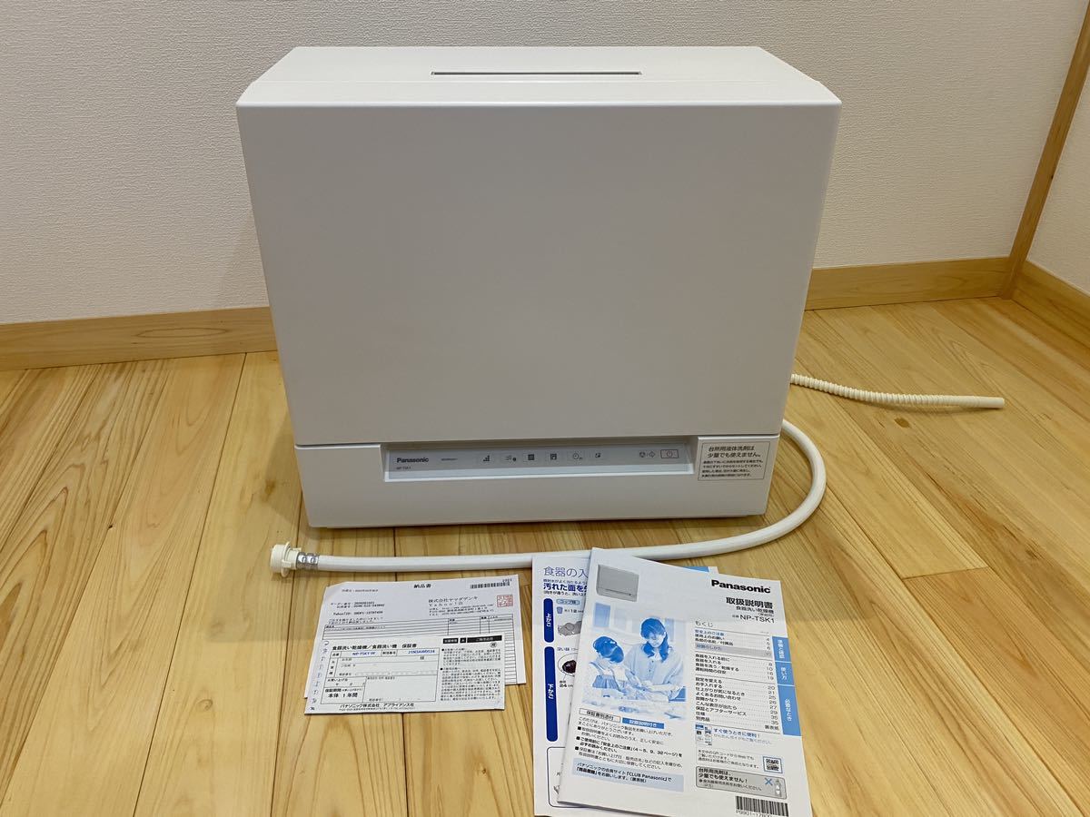 新発売 食洗機 食器洗い乾燥機 NP-TSK1-W Panasonic 2021年製 中古