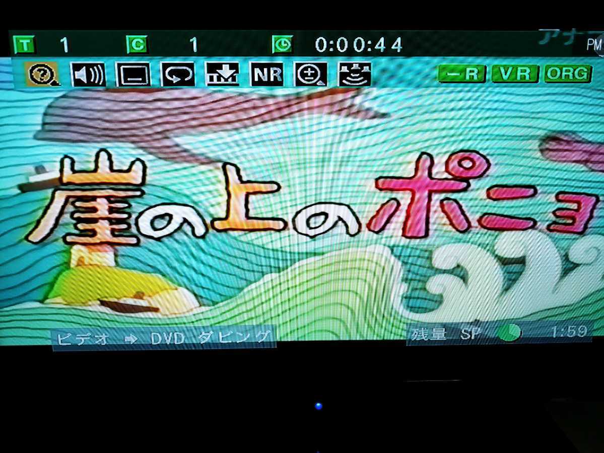 簡単ダビング★メンテナンス済★東芝D-VDR9K　VHS一体型DVDレコーダー VHS⇔DVDダビングビデオデッキ。_画像3