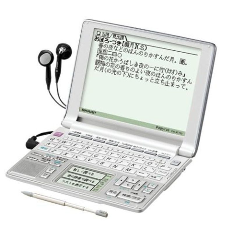 シャープ 電子辞書 Papyrus パピルス PW-AT760-S シルバー 選べる手書きパッド/100コンテンツ収録 音声・カードスロット_画像1