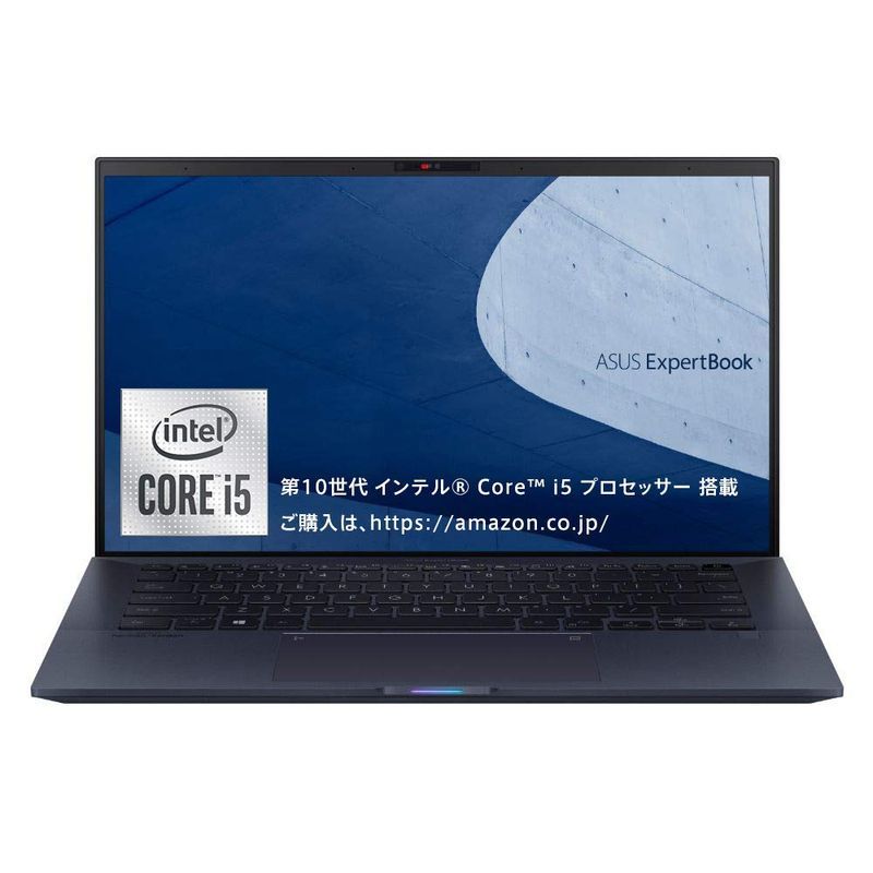 非売品 インテル Core i5-10210U/8GB・ (Core B9450FA B9 ExpertBook