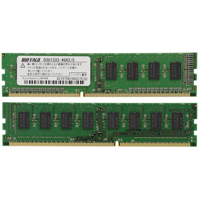 BUFFALO デスクトップPC用 DDR3 メモリー PC3-10600(DDR3-1333) 8GB (4GB×2枚組) D3U1333