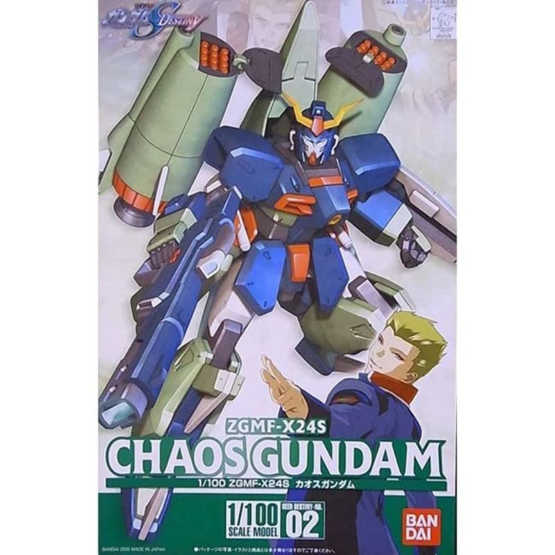 2022年ファッション福袋 1/100 カオスガンダム その他 - oil-shop.be