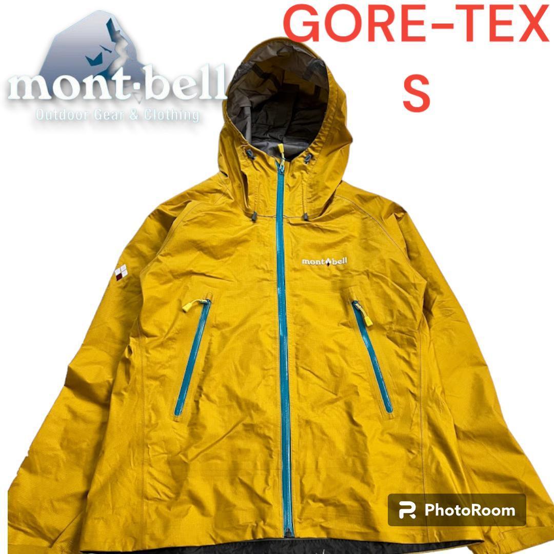 1128533　mont-bell モンベル　ストームクルーザージャケット　S　ゴアテックス　登山　GORE-TEX　イエロー　レディース　アクティビティー