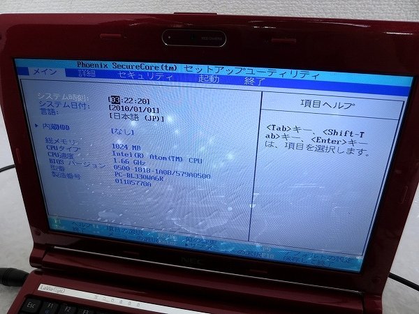 PK12876R★NEC★ノートPC★BL330/W★ATOM 液晶不良_画像2